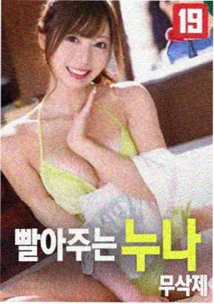 新世纪福音战士剧场版序 初号机机体图